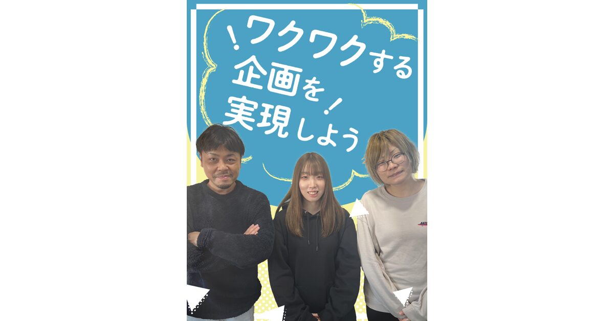 トラストトウキョウ 株式会社