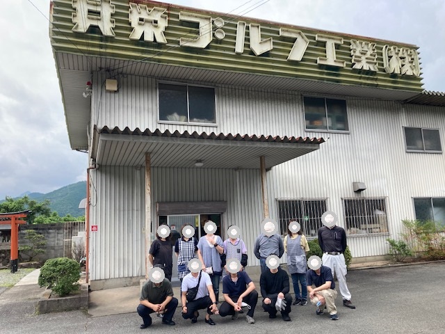 共栄ゴルフ工業 株式会社