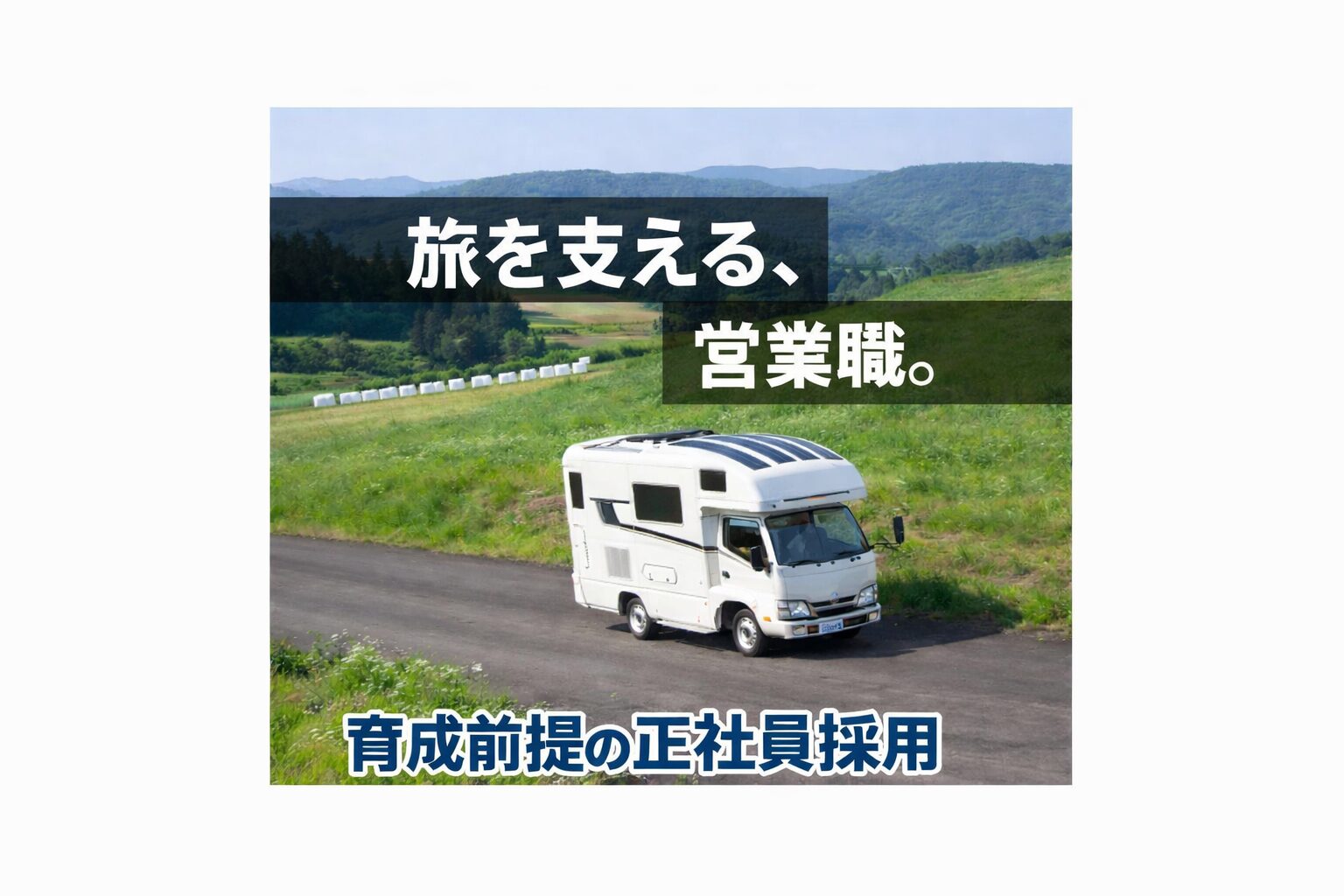 VANTECH 株式会社