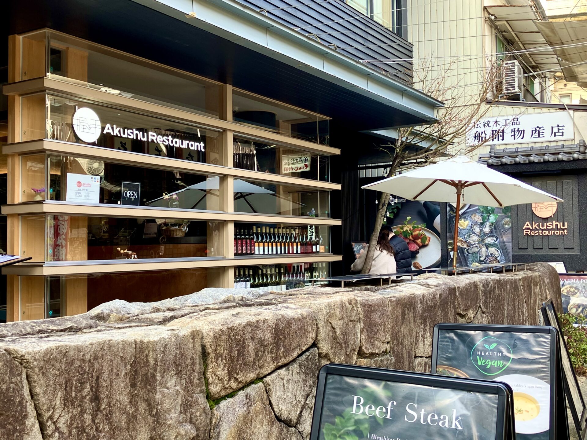 株式会社 握手カフェ