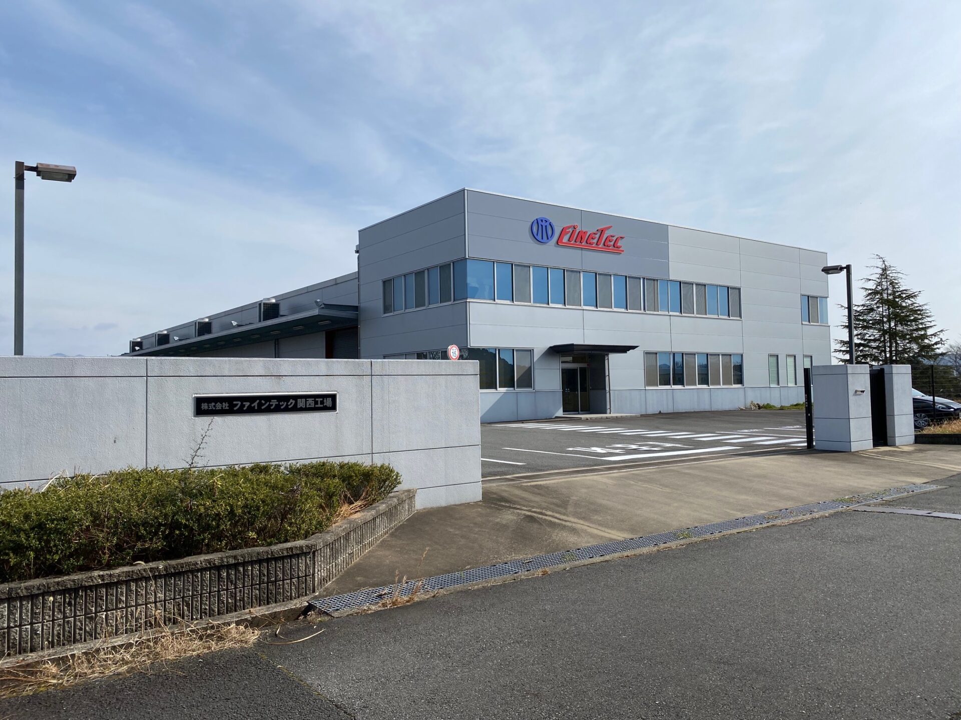 株式会社ファインテック