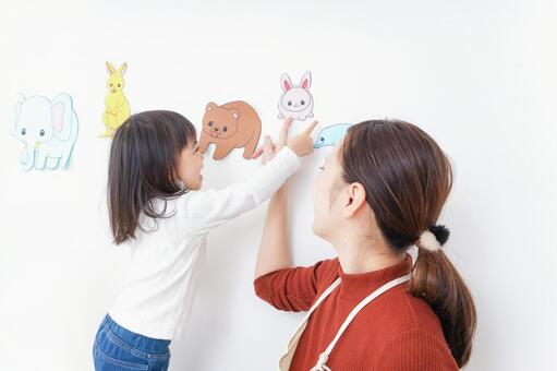 学校法人 愛泉学園 認定こども園 第二愛泉幼稚園